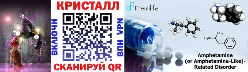 Купить где  Камень-на-Оби  АМФ 98% 