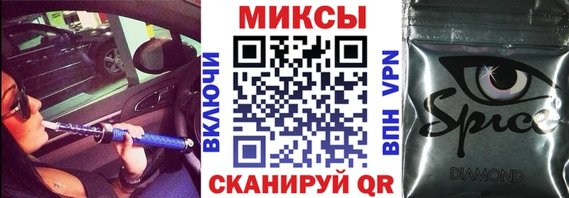 Бутират буратино  Купить где  Камень-на-Оби 