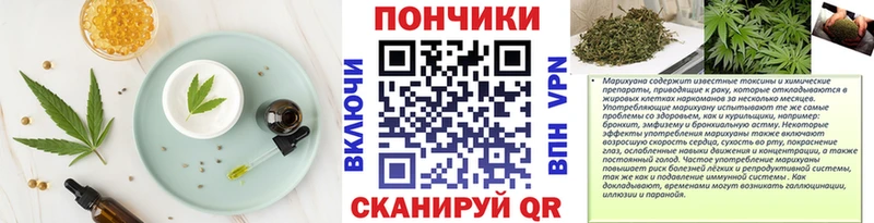 Купить закладки  Камень-на-Оби  Печенье с ТГК марихуана 