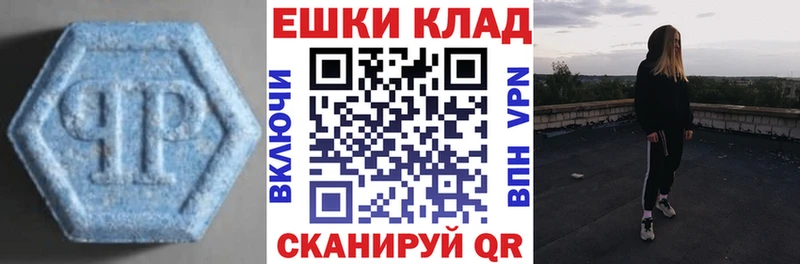 Экстази TESLA  Купить закладки  Камень-на-Оби 