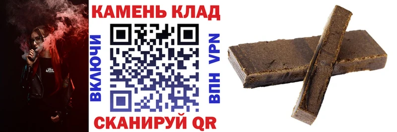 ГАШ Cannabis Купить где Камень-на-Оби