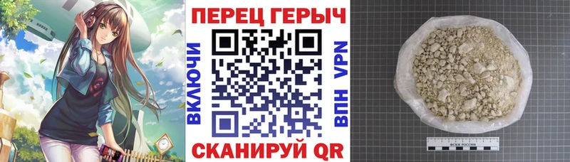 Героин Heroin  Купить где  Камень-на-Оби 