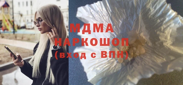 скорость mdpv Богородск