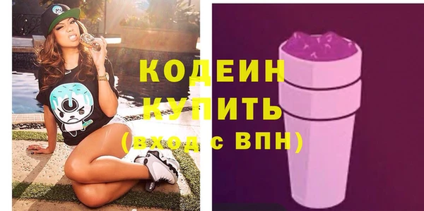 ALPHA PVP Белокуриха