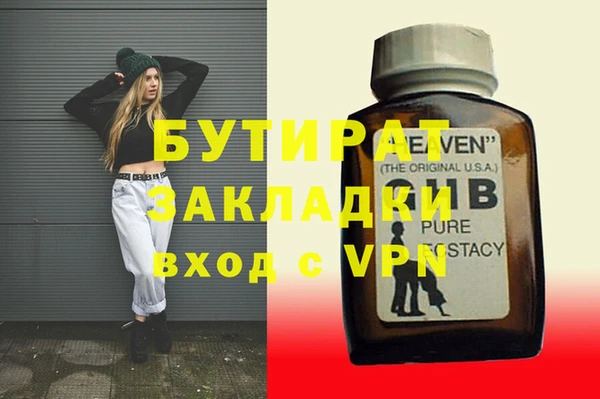 наркотики Беломорск