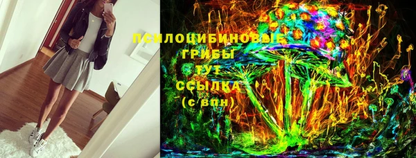 герыч Богородицк