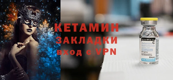 ALPHA PVP Богданович