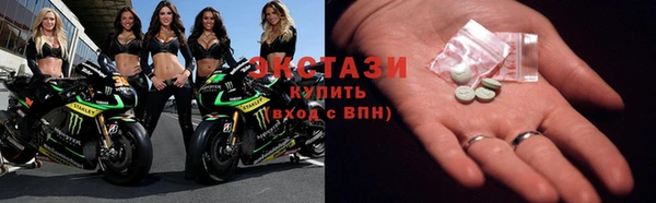 наркотики Беломорск