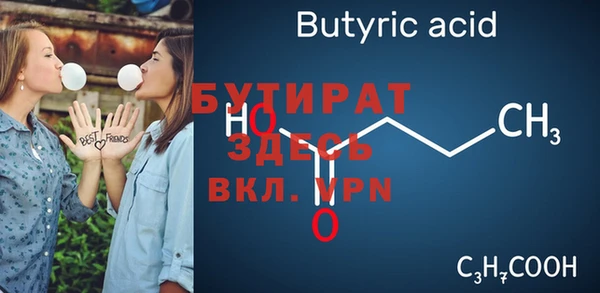ALPHA PVP Белокуриха