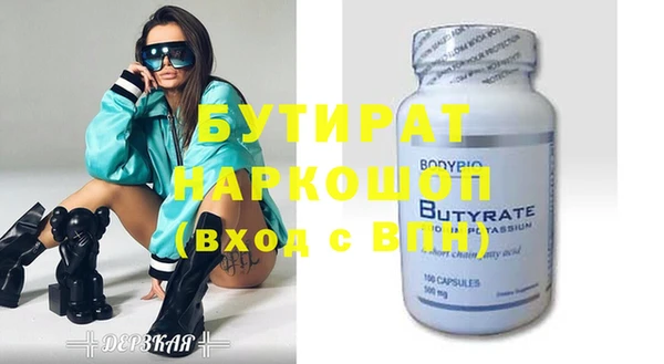 ALPHA PVP Богданович
