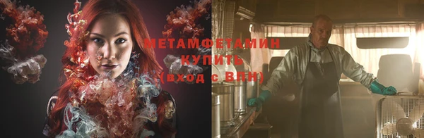 ALPHA PVP Богданович