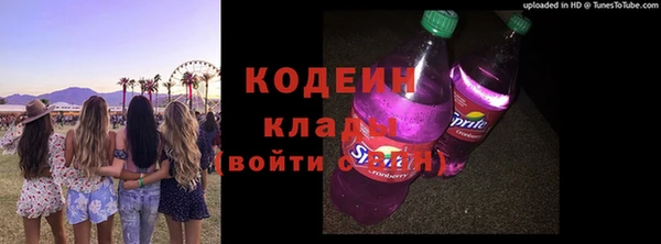 наркотики Беломорск