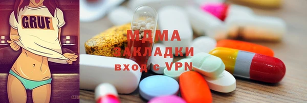 ALPHA PVP Белокуриха