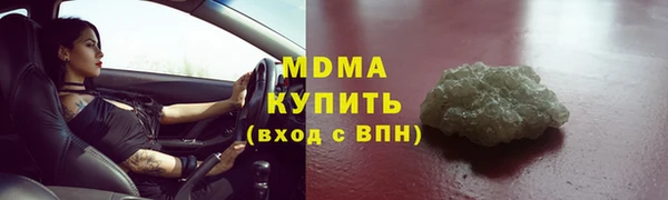 герыч Богородицк