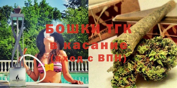 скорость mdpv Богородск