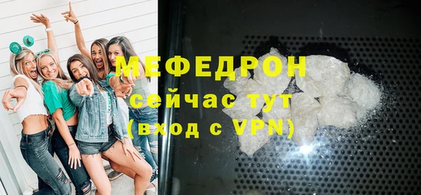ALPHA PVP Белокуриха
