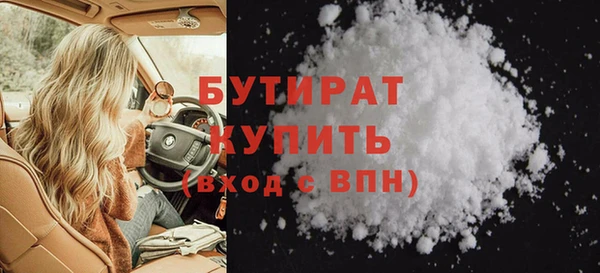 ALPHA PVP Белокуриха