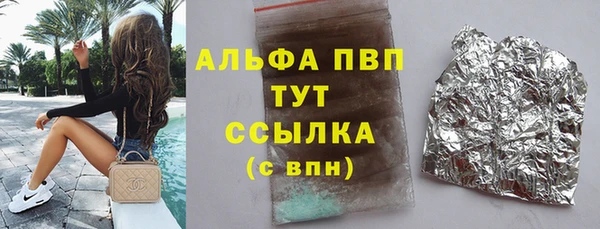 скорость mdpv Богородск