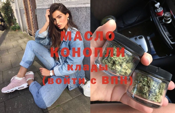 герыч Богородицк