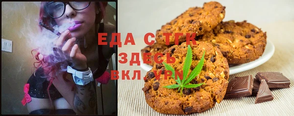 ALPHA PVP Белокуриха