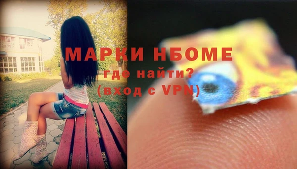 ALPHA PVP Белокуриха