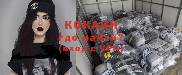 наркотики Беломорск