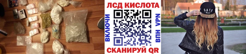 LSD-25 экстази ecstasy  Купить где  Камень-на-Оби 