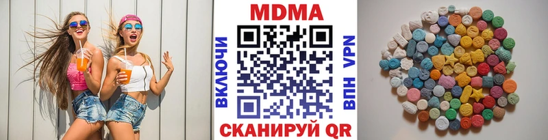 MDMA молли  Купить  Камень-на-Оби 