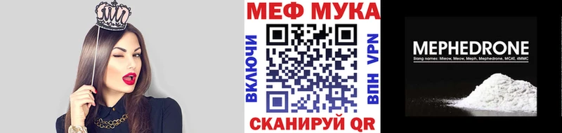 Купить где  Камень-на-Оби  МЕФ кристаллы 