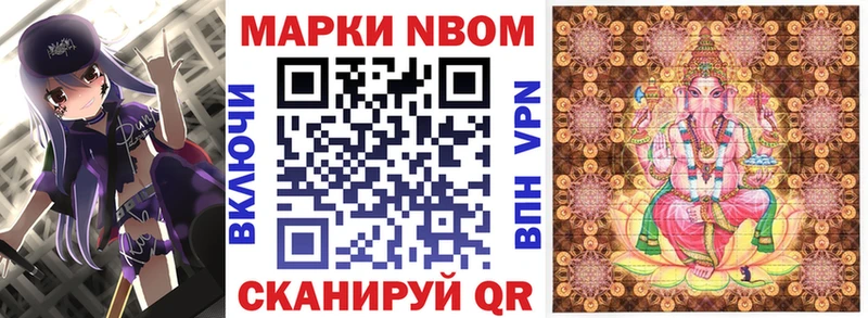 Наркотические марки 1500мкг  Купить закладки  Камень-на-Оби 